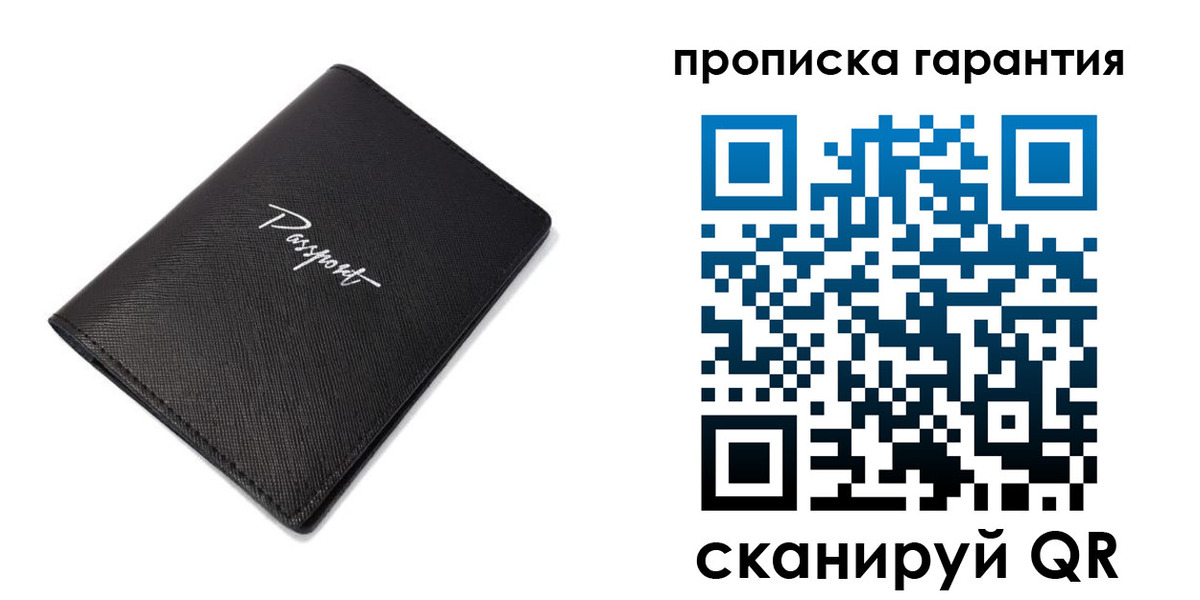 прописка поиск в Калаче-на-Дону